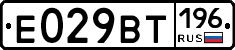%D0%95029%D0%92%D0%A2196