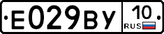 %D0%95029%D0%92%D0%A310