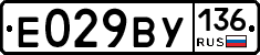 %D0%95029%D0%92%D0%A3136