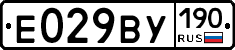 %D0%95029%D0%92%D0%A3190