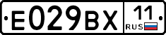 %D0%95029%D0%92%D0%A511
