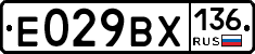 %D0%95029%D0%92%D0%A5136