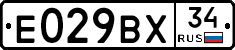 %D0%95029%D0%92%D0%A534
