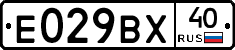 %D0%95029%D0%92%D0%A540