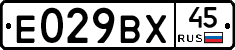 %D0%95029%D0%92%D0%A545