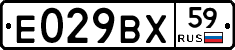 %D0%95029%D0%92%D0%A559