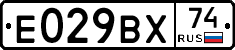 %D0%95029%D0%92%D0%A574