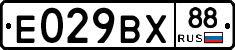 %D0%95029%D0%92%D0%A588