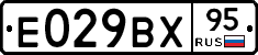 %D0%95029%D0%92%D0%A595