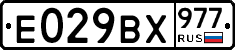 %D0%95029%D0%92%D0%A5977