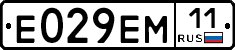 %D0%95029%D0%95%D0%9C11