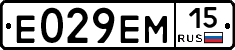 %D0%95029%D0%95%D0%9C15