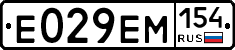 %D0%95029%D0%95%D0%9C154