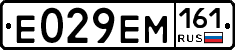 %D0%95029%D0%95%D0%9C161