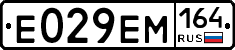 %D0%95029%D0%95%D0%9C164