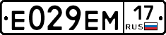 %D0%95029%D0%95%D0%9C17