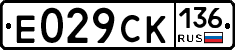 %D0%95029%D0%A1%D0%9A136