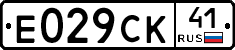 %D0%95029%D0%A1%D0%9A41