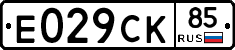 %D0%95029%D0%A1%D0%9A85