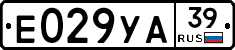 %D0%95029%D0%A3%D0%9039