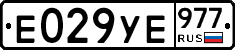 %D0%95029%D0%A3%D0%95977
