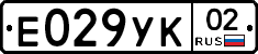 %D0%95029%D0%A3%D0%9A02