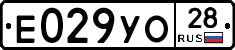 %D0%95029%D0%A3%D0%9E28