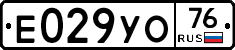 %D0%95029%D0%A3%D0%9E76