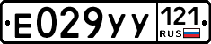 %D0%95029%D0%A3%D0%A3121