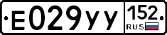 %D0%95029%D0%A3%D0%A3152