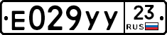 %D0%95029%D0%A3%D0%A323