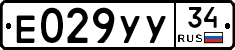 %D0%95029%D0%A3%D0%A334