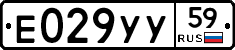 %D0%95029%D0%A3%D0%A359