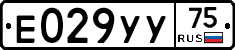 %D0%95029%D0%A3%D0%A375