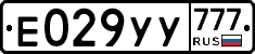 %D0%95029%D0%A3%D0%A3777
