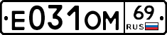 %D0%95031%D0%9E%D0%9C69