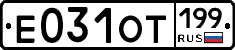 %D0%95031%D0%9E%D0%A2199