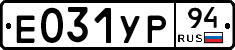 %D0%95031%D0%A3%D0%A094