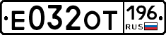 %D0%95032%D0%9E%D0%A2196