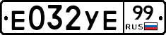 %D0%95032%D0%A3%D0%9599