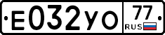 %D0%95032%D0%A3%D0%9E77