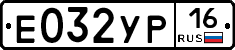 %D0%95032%D0%A3%D0%A016