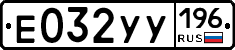 %D0%95032%D0%A3%D0%A3196