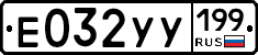 %D0%95032%D0%A3%D0%A3199