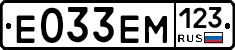 %D0%95033%D0%95%D0%9C123
