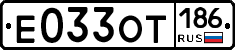 %D0%95033%D0%9E%D0%A2186