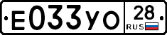 %D0%95033%D0%A3%D0%9E28
