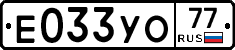 %D0%95033%D0%A3%D0%9E77