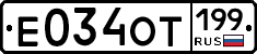 %D0%95034%D0%9E%D0%A2199