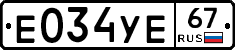 %D0%95034%D0%A3%D0%9567